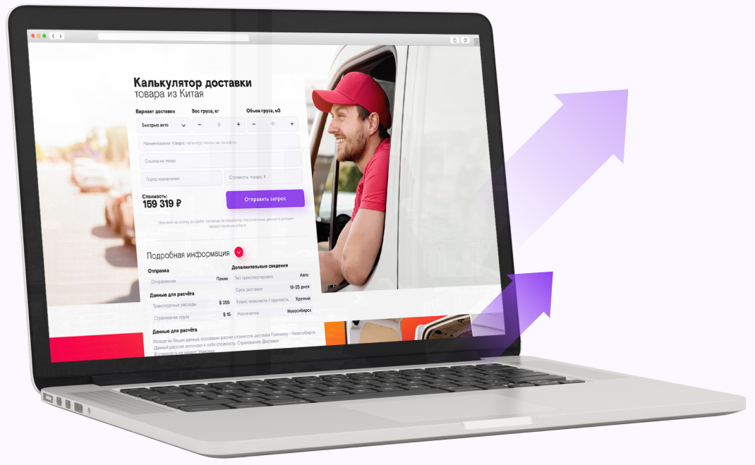 calculator-background