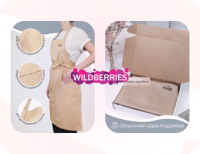 Создание эффективной инфографики для Wildberries