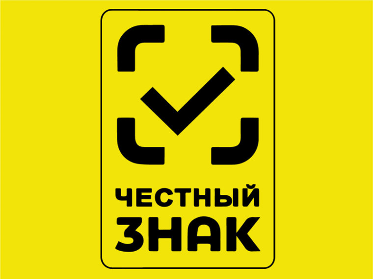 💬 Честный Знак: почему серые схемы становятся ловушкой, и как белый импорт становится конкурентным преимуществом